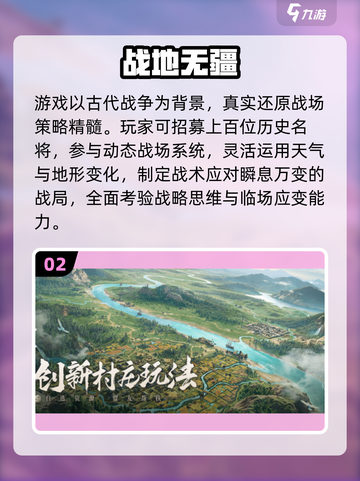 🎮男生狂爱！2025最火十款游戏下载推荐🔥截图3