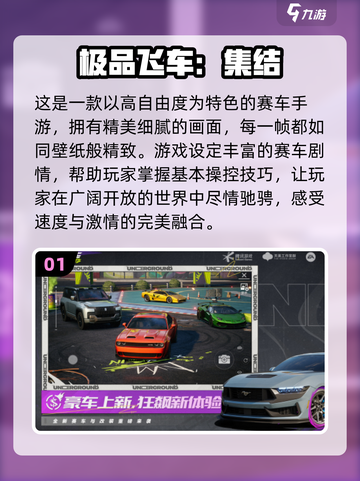🔥2025必玩3D赛车漂移游戏合集🚀截图2