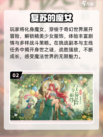 🔥2025最火雷霆手游TOP榜💥截图3