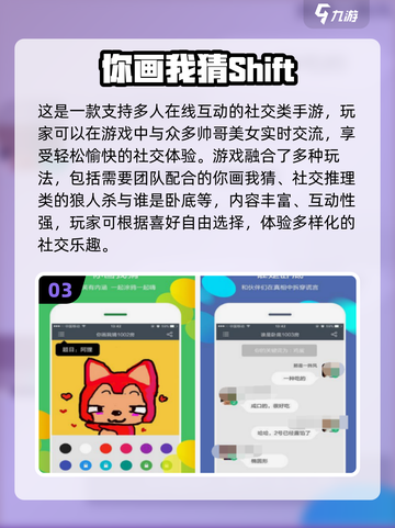 🔥2025超火双人猜词游戏合集💥截图4