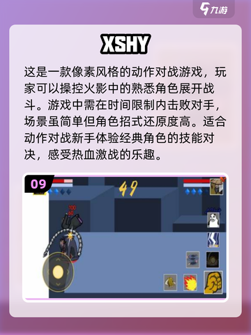 🔥2025年必玩！无需网络的顶级格斗手游大盘点💥截图10
