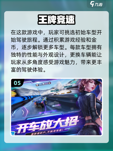 🚗2024必玩！高画质自由驾驶游戏合集🔥玩到停不下来！截图6