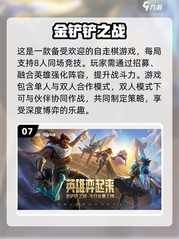 回合制手游推荐🔥2023十大良心游戏❗截图8