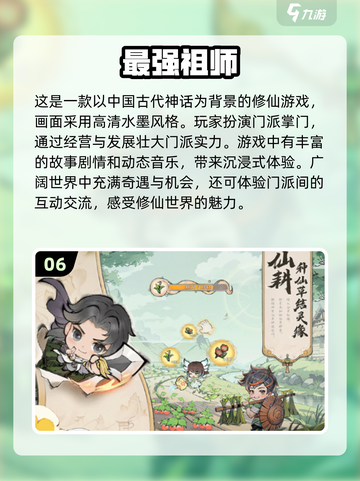2024超🔥游戏推荐！玩到停不下来🎮截图7