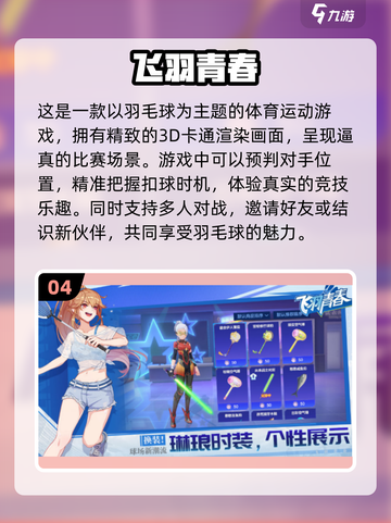 🔥2024超好玩双人联机手游推荐🎉截图5