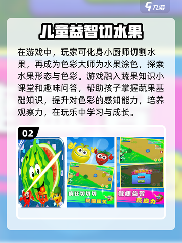 亲子游戏大合集💥，2025最流行🔥，快收藏！截图3