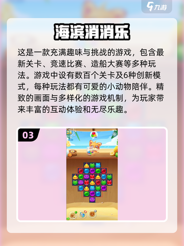 🔥竖屏闯关游戏推荐！扇子飞刀等你来战⚔截图4
