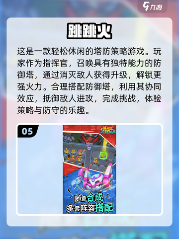 🔥2024必玩！无广告休闲游戏合集🎉截图6