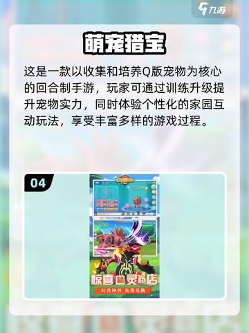 🔥2025必玩宝可梦卡牌TOP榜💥🎮截图5
