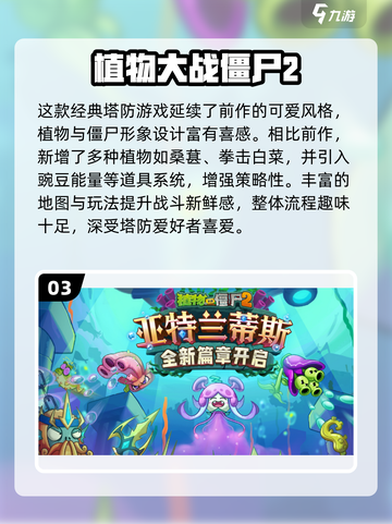 🎮古早游戏大揭秘！2025必玩怀旧经典推荐截图4