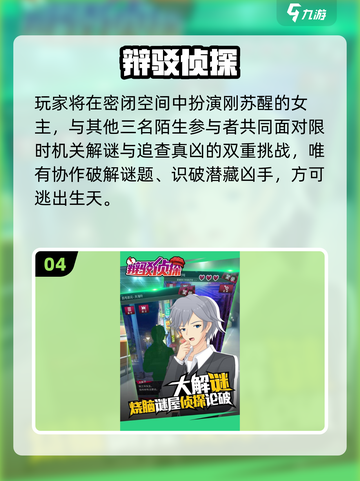 🔥2025最火侦探游戏！包青天破案神还原🕵‍♂截图5