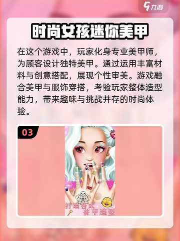 2024超🔥阿sue小游戏合集，好玩到停不下来！💥截图4