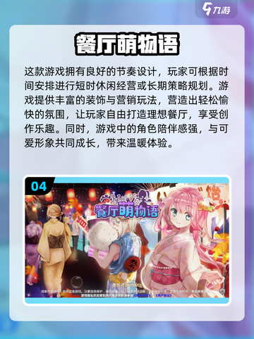 🔥2025黑道模拟游戏TOP榜💥体验暗黑帝国崛起！🎮截图5