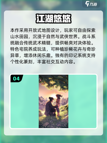 🔥2025单机游戏TOP5000榜单出炉！🎮必玩神作合集💥截图5