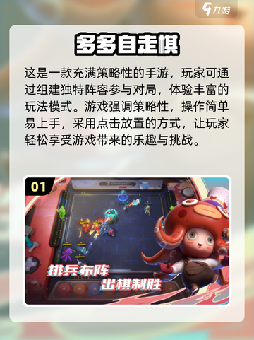 🔥2019超耐玩网络游戏合集💥等你来探索！截图2