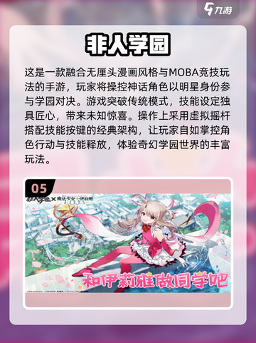 🔥2025必玩手游🔥竞技大全下载分享🎮截图6
