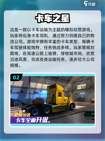 🔥2025热门单机手游推荐✨画质炸裂的游戏合集🎉截图3