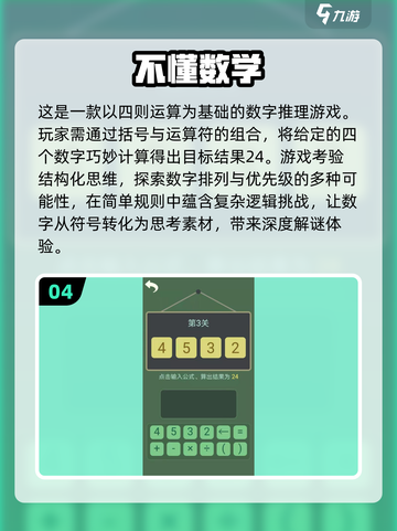 2025最受欢迎🎉边学边玩游戏推荐🔥截图5
