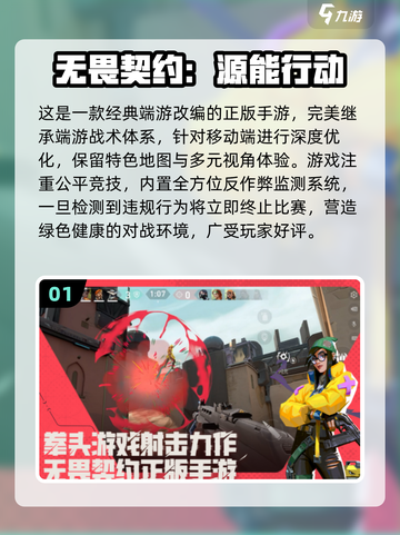 🔥2025超好玩正和手游合集来袭！🎮截图2