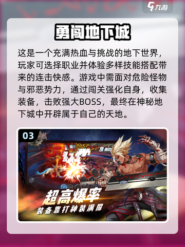 🔥2024超好玩闯关游戏推荐🎉经典大全在这里！截图4
