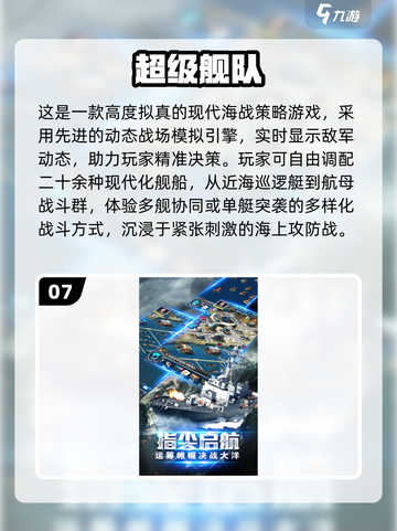 🎮2025爆火超级游戏全集，这波别错过！🔥截图8