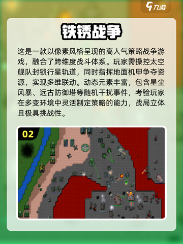 🎮断网也能玩！2025最耐玩单机手游推荐🔥截图3