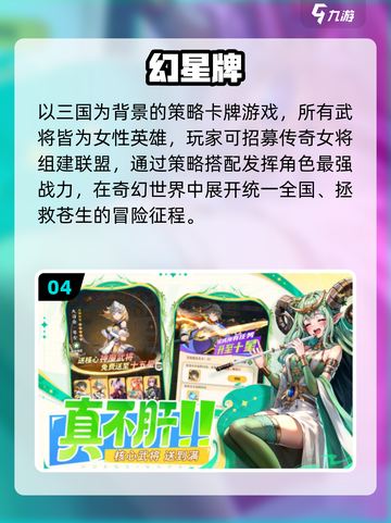 🔥2025爆款新游抢先玩🎮截图5