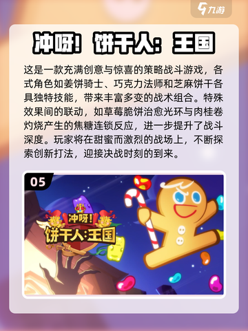 🔥2025最火卡牌手游TOP榜💥🎮截图6