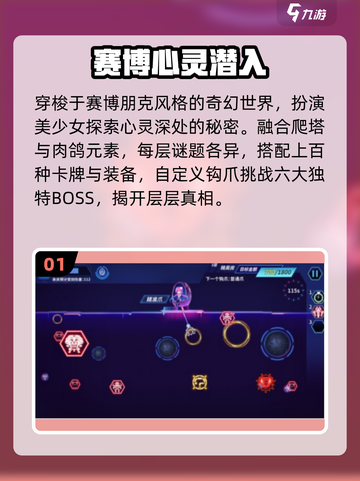 🔥2025最火免费心灵游戏TOP榜💥截图2