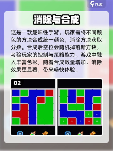 2025超🔥彩色消除游戏推荐，玩到停不下来🎉截图3