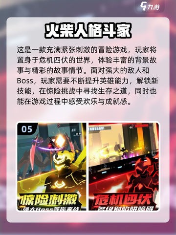 🍂2024超火秋天游戏合集，玩到停不下来！🎮截图6