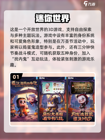 高自由度手机游戏推荐🔥2024必玩清单🎮截图2