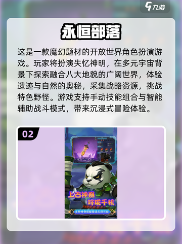 🔥2025必玩🔥多人联机手游推荐🎉截图3