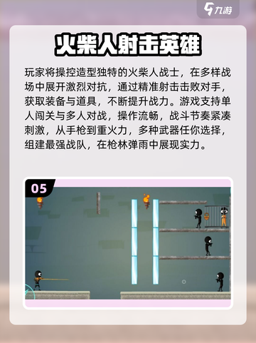 🔥2025枪战游戏TOP榜！🔥高质硬核推荐💥截图6