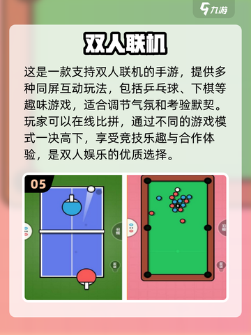 2025最🔥乒乓球模拟手游合集🎉乒乓爱好者必玩！截图6