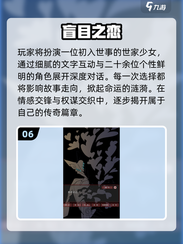 2025必玩女友游戏TOP榜🔥恋爱手游精选💖截图7