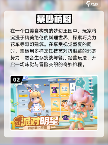 🔥2025双人手游Top榜💥超耐玩迷你游戏合集！截图3