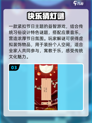 🔥2025最烧脑字谜游戏合集💥截图4