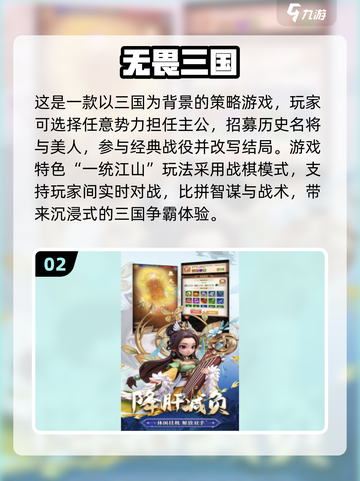 🔥2025战棋游戏Top5榜单出炉！🎮截图3