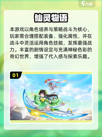 🔥十几年经典回合制手游大揭秘！🎮✨截图2