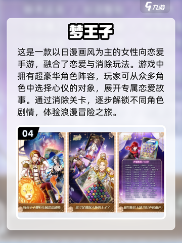 💥2024必玩！超全二次元日本游戏合集来了！🎮截图5