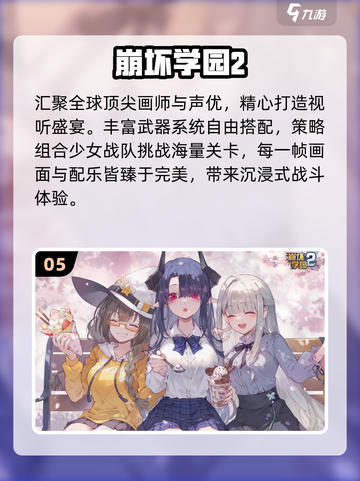 🔥2025最燃ACT游戏TOP榜💥截图6