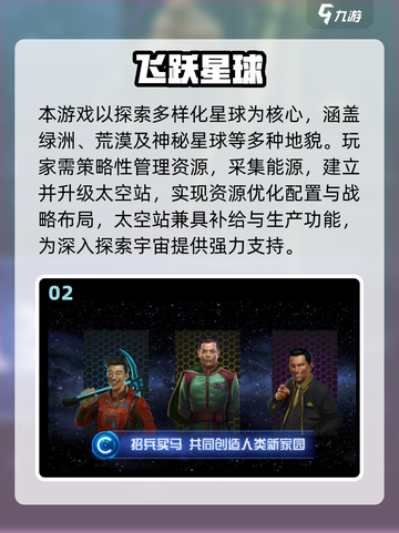 🚀超好玩单机飞船游戏盘点2025✨截图3
