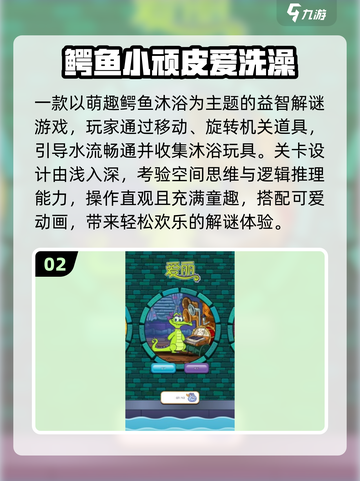 🔥2025童年游戏TOP10榜单🎮怀旧经典全收录💥截图3