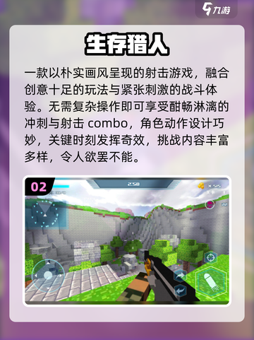 🔥2025最燃猎人手游TOP5来袭！🎮截图3