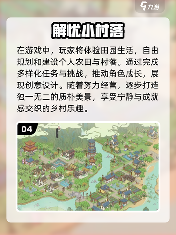 2024必玩🔥单人游戏下载推荐🎉截图5