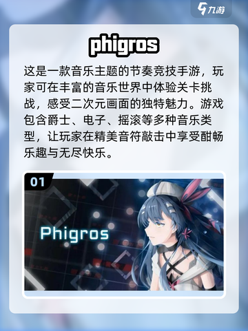 🔥2024高品质单机手游排行榜✨玩到停不下来！截图2