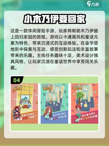 🔥2025最🔥金字塔游戏推荐！经典必玩✔截图5