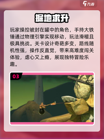 🔥2025最火主播同款游戏免费下🎮截图4