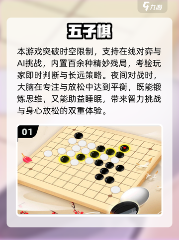 🔮催眠游戏大揭秘！2025超好玩推荐🎮截图2